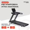 Беговая дорожка Inferno Bronze Gym