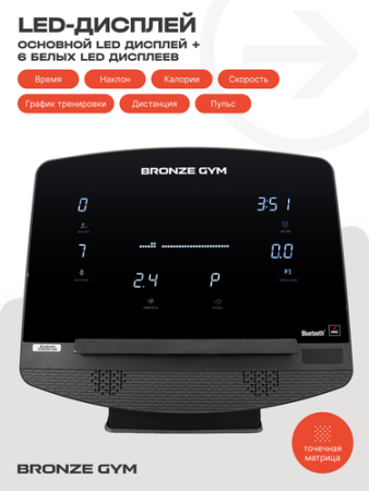 Беговая дорожка Powerway Bronze Gym